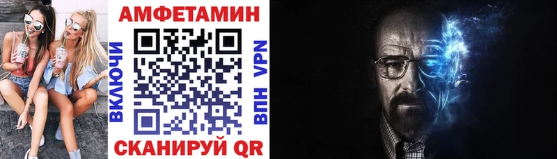 Купить закладки  Липецк  Amphetamine Premium 
