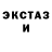 Печенье с ТГК марихуана Olia Kablukova