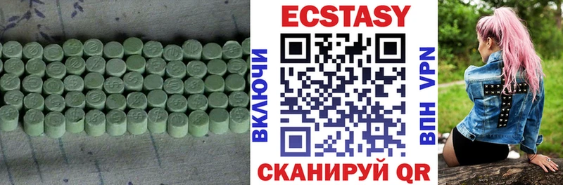 Купить закладки  Липецк  Ecstasy бентли 