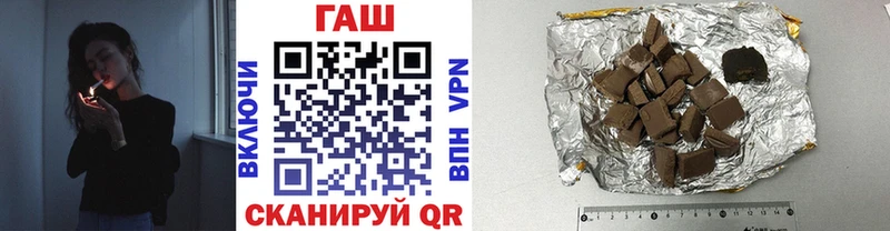 ГАШИШ индика сатива  Купить  Липецк 