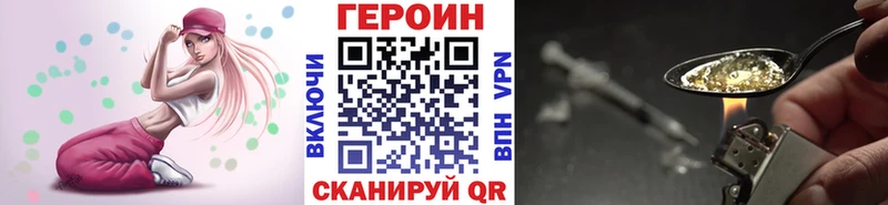 Купить  Липецк  Героин VHQ 
