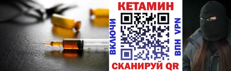 Купить закладки  Липецк  Кетамин ketamine 