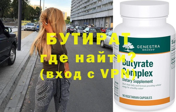 ПСИЛОЦИБИНОВЫЕ ГРИБЫ Саяногорск