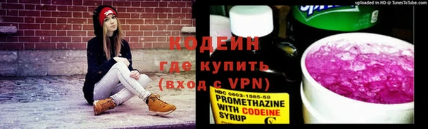 ПСИЛОЦИБИНОВЫЕ ГРИБЫ Саяногорск