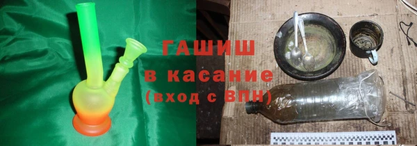 ПСИЛОЦИБИНОВЫЕ ГРИБЫ Саяногорск