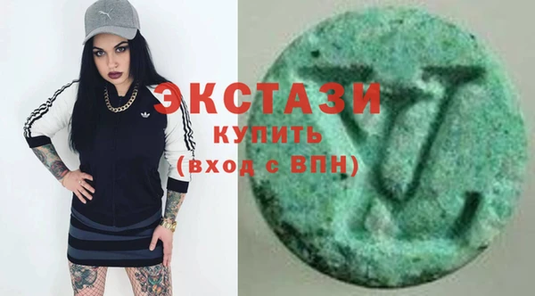 первитин Сатка