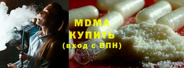 первитин Сатка
