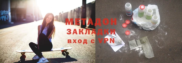 сатива Сафоново