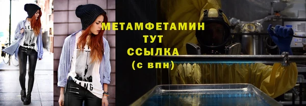 ПСИЛОЦИБИНОВЫЕ ГРИБЫ Саяногорск