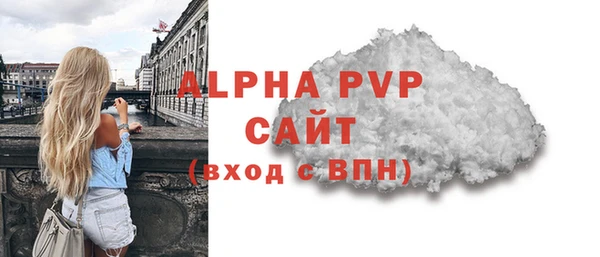 ПСИЛОЦИБИНОВЫЕ ГРИБЫ Саяногорск