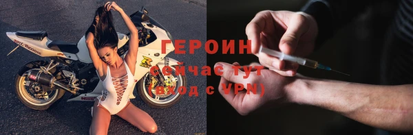 первитин Сатка