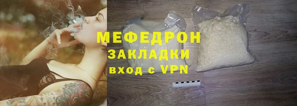 первитин Сатка