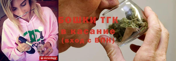 первитин Сатка