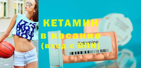 сатива Сафоново