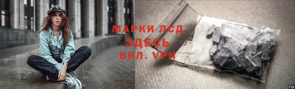 сатива Сафоново