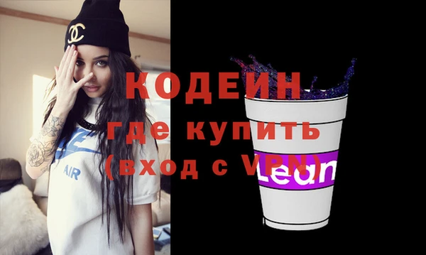 сатива Сафоново