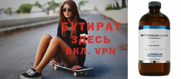 ПСИЛОЦИБИНОВЫЕ ГРИБЫ Саяногорск