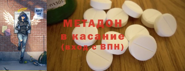 сатива Сафоново