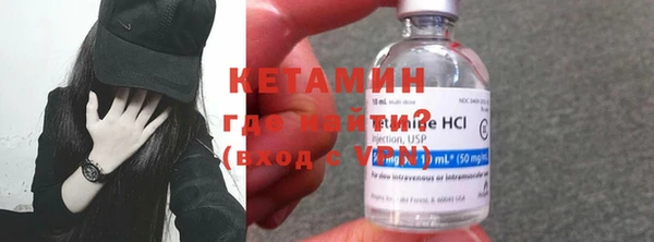 первитин Сатка