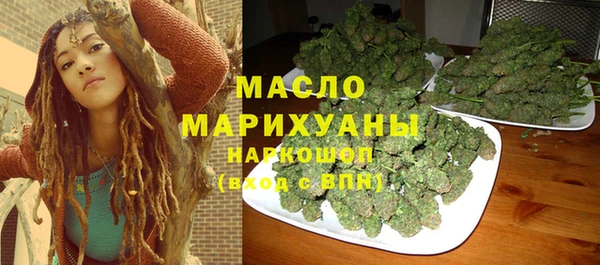 первитин Сатка