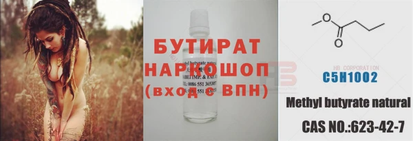 спиды Семёнов