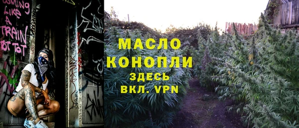 сатива Сафоново