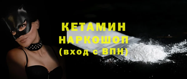 первитин Сатка