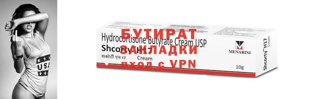 ПСИЛОЦИБИНОВЫЕ ГРИБЫ Саяногорск