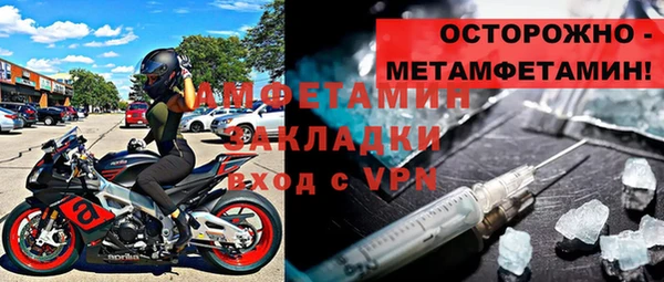 ПСИЛОЦИБИНОВЫЕ ГРИБЫ Саяногорск
