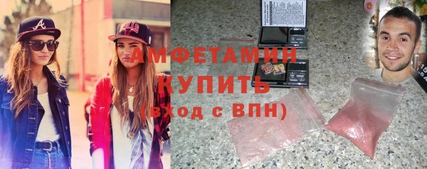ПСИЛОЦИБИНОВЫЕ ГРИБЫ Саяногорск