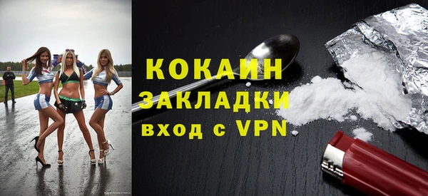 первитин Сатка