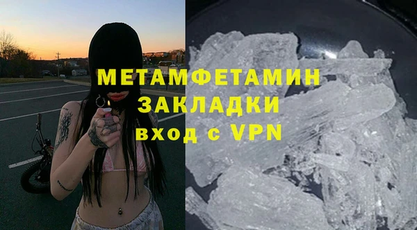 ПСИЛОЦИБИНОВЫЕ ГРИБЫ Саяногорск