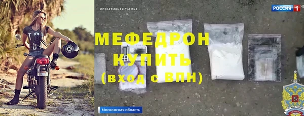 первитин Сатка