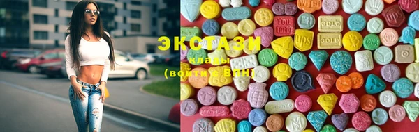 ПСИЛОЦИБИНОВЫЕ ГРИБЫ Саяногорск