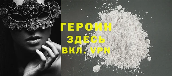 ПСИЛОЦИБИНОВЫЕ ГРИБЫ Саяногорск