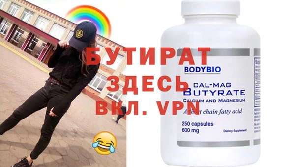 первитин Сатка