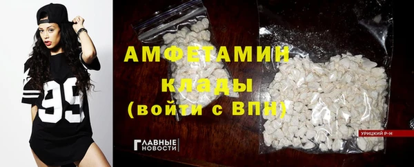сатива Сафоново