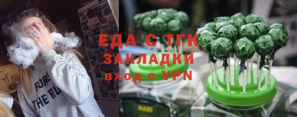 ПСИЛОЦИБИНОВЫЕ ГРИБЫ Саяногорск