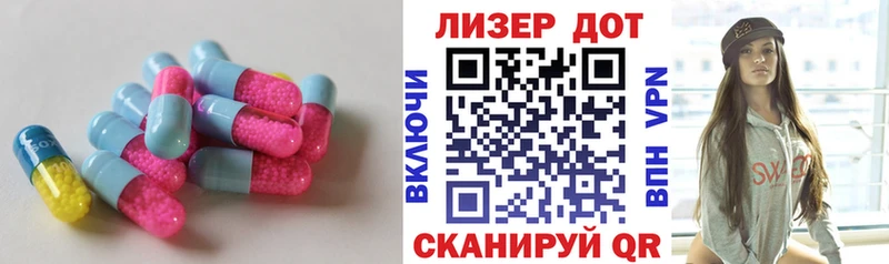 ЛСД экстази кислота  Купить закладки  Липецк 