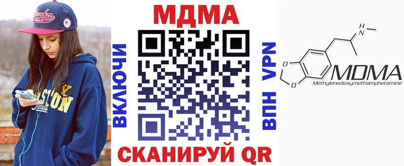 Купить  Липецк  МДМА Molly 
