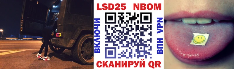 Купить  Липецк  Марки 25I-NBOMe 1,5мг 