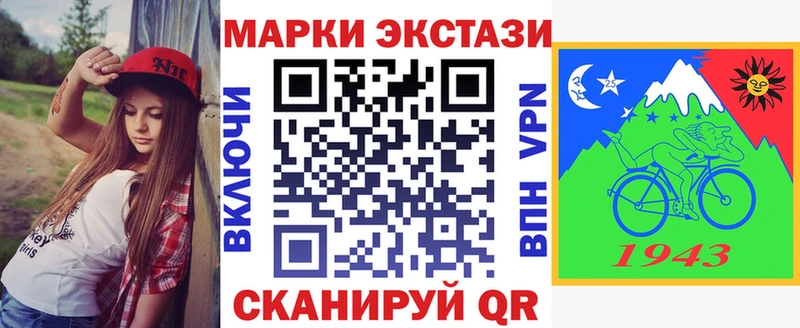 Марки 25I-NBOMe 1,5мг Липецк