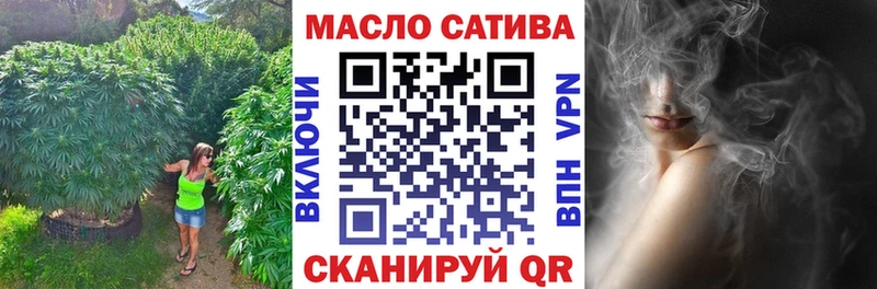 Дистиллят ТГК вейп  Купить  Липецк 