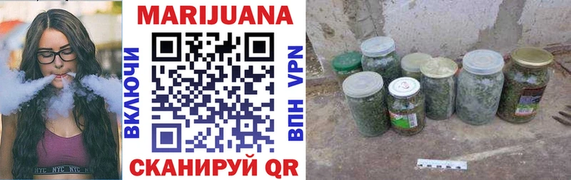 Купить где  Липецк  Бошки марихуана Bruce Banner 